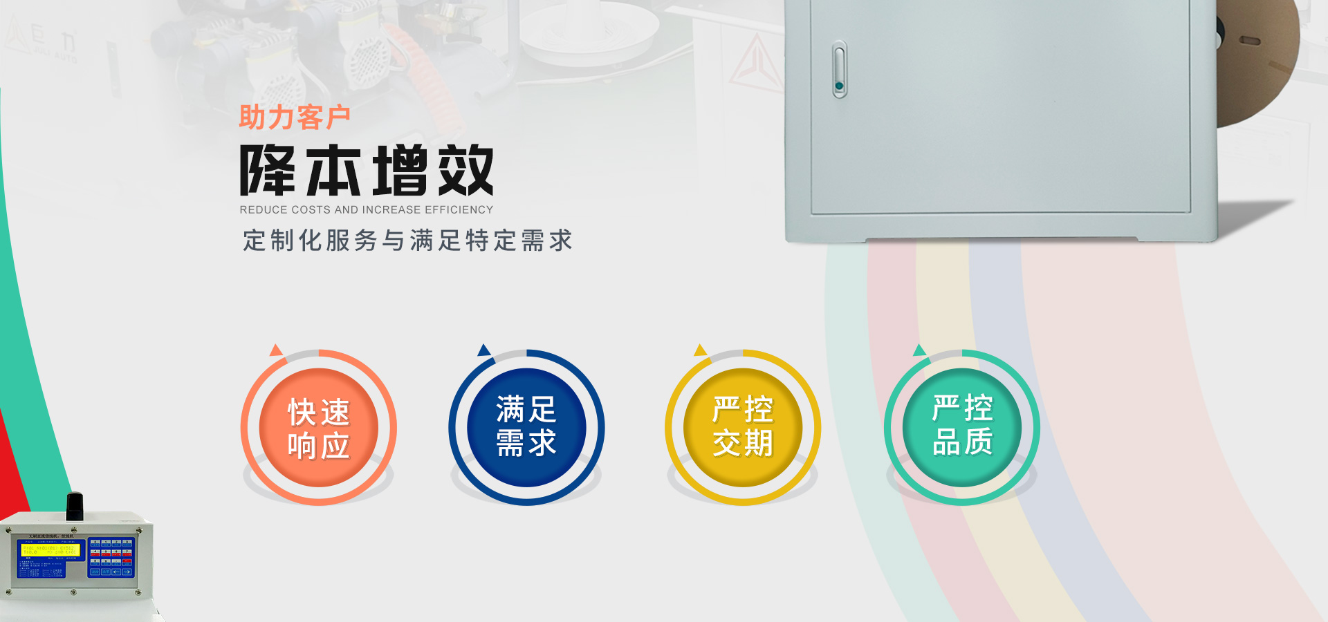 北聯顯示線束加工中心