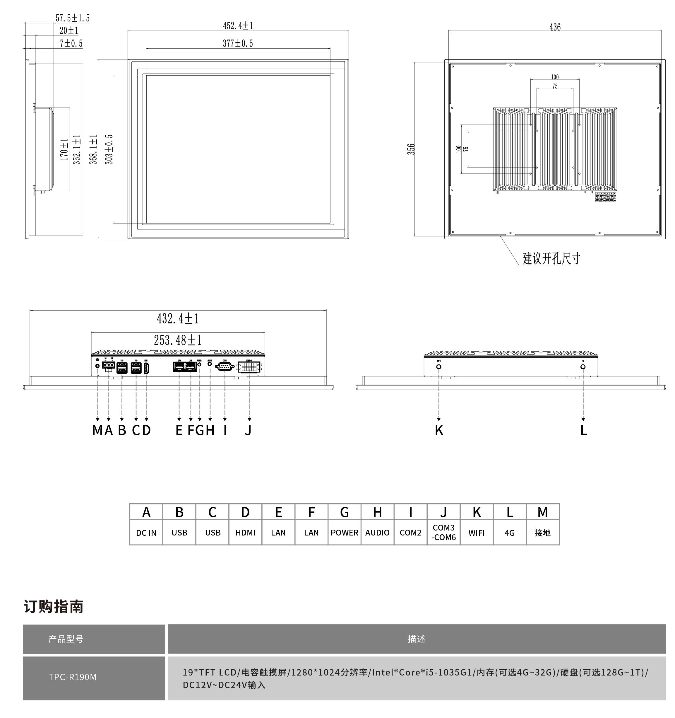 TPC-R190M工程圖紙